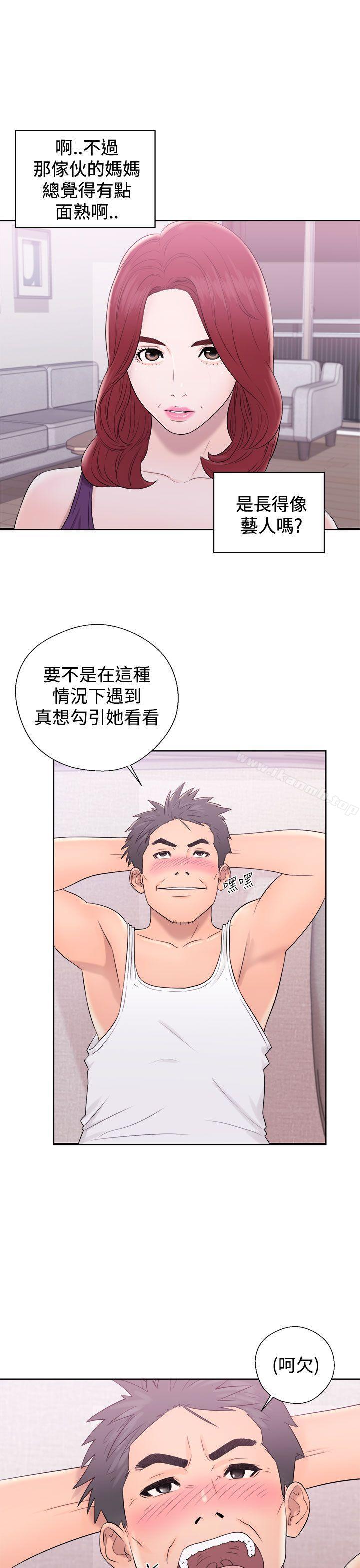 第8话-青春:逆龄小鲜肉-HB,独白（第9张）