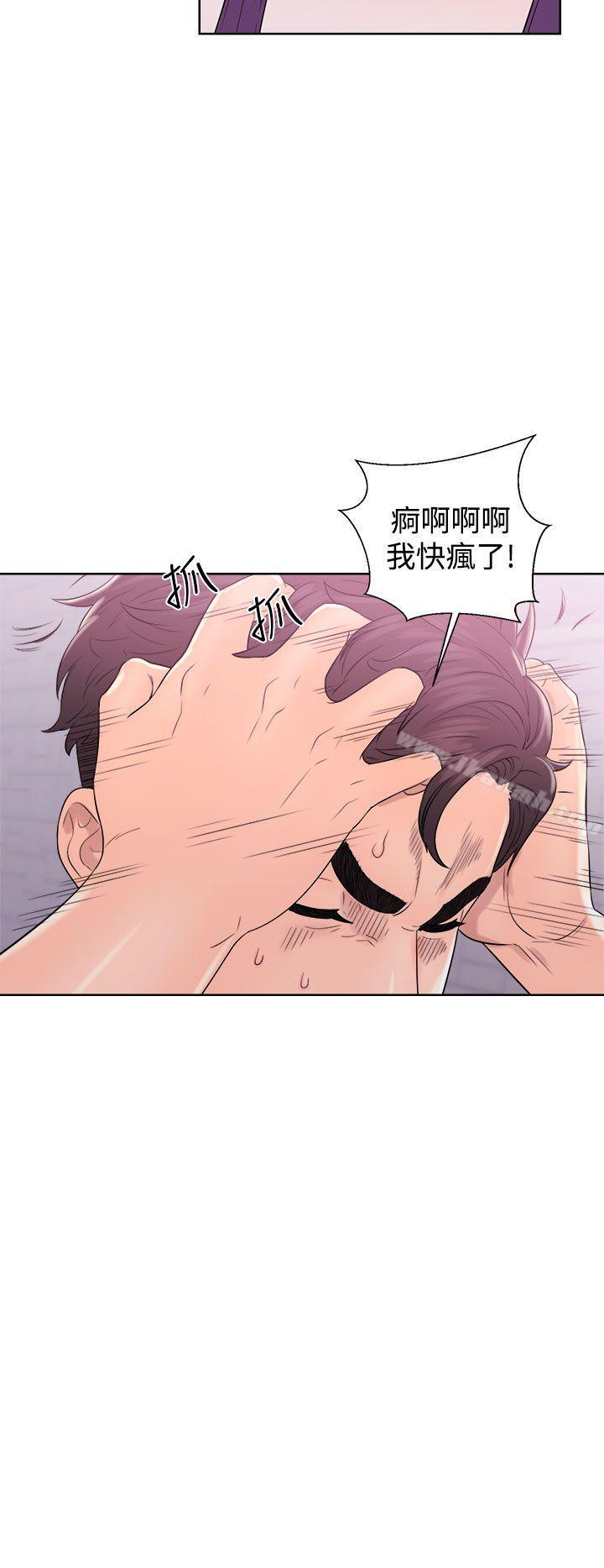 第8话-青春:逆龄小鲜肉-HB,独白（第12张）