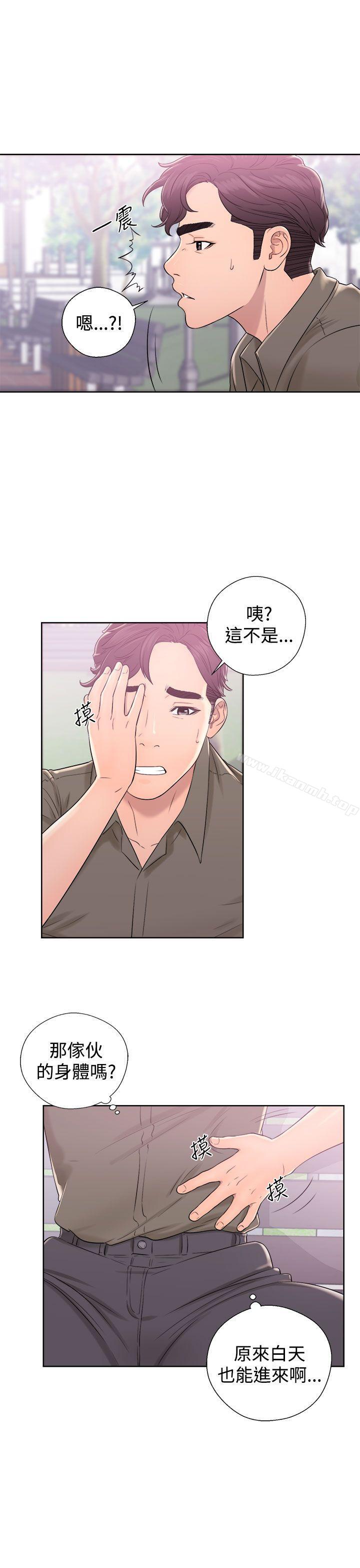 第8话-青春:逆龄小鲜肉-HB,独白（第15张）