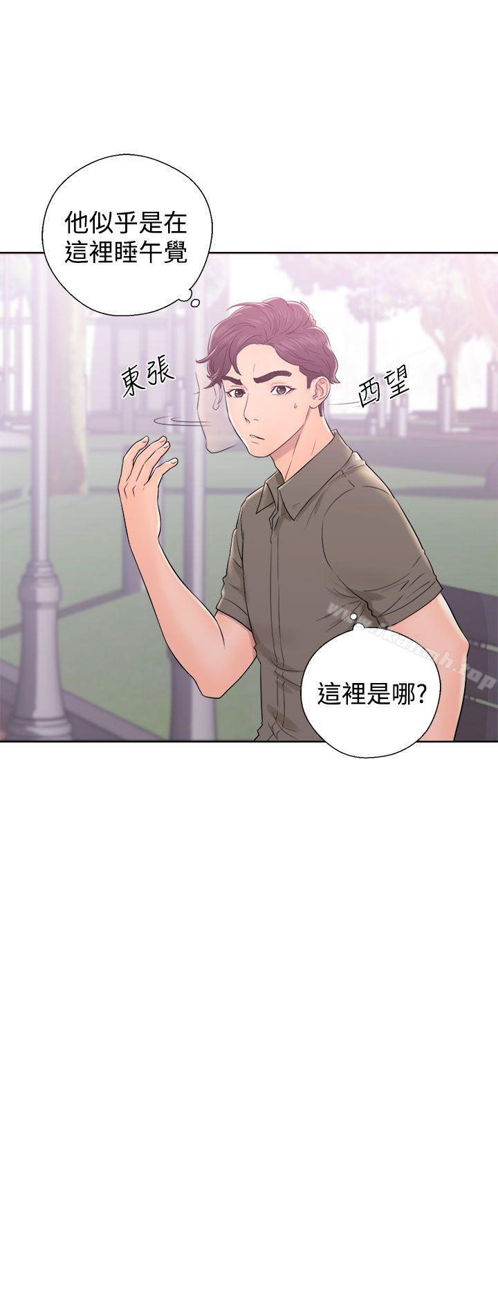 第8话-青春:逆龄小鲜肉-HB,独白（第16张）