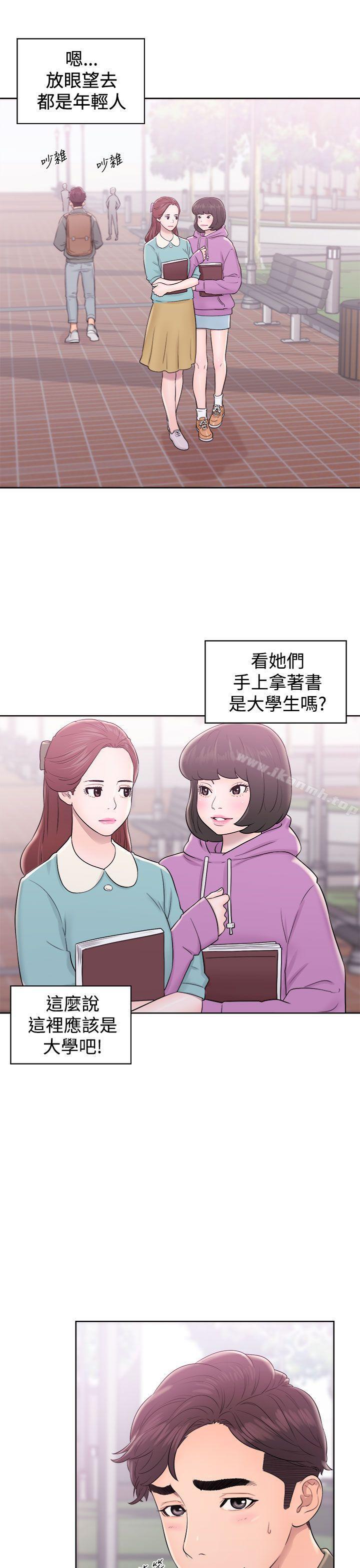 第8话-青春:逆龄小鲜肉-HB,独白（第17张）