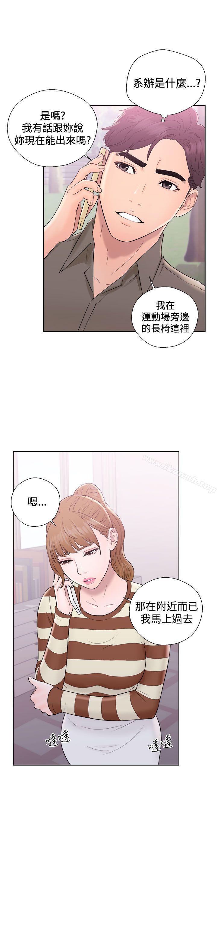 第8话-青春:逆龄小鲜肉-HB,独白（第21张）