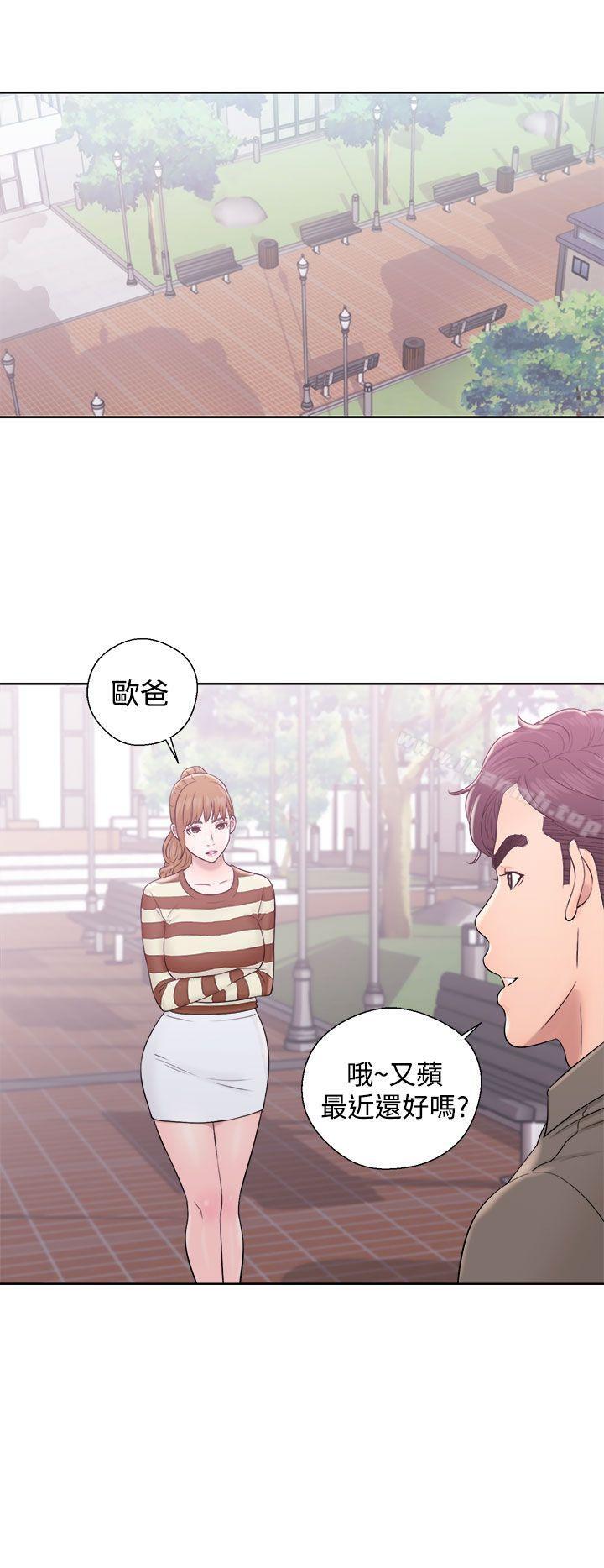 第8话-青春:逆龄小鲜肉-HB,独白（第22张）