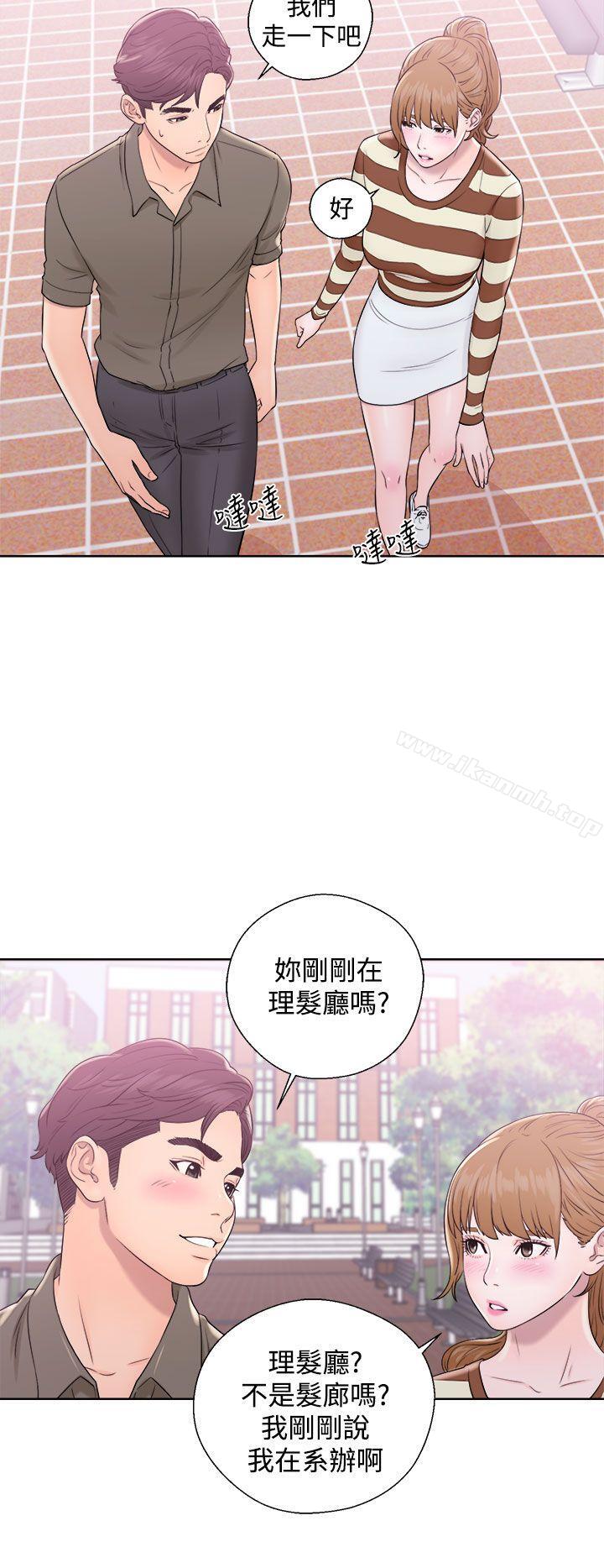 第8话-青春:逆龄小鲜肉-HB,独白（第24张）