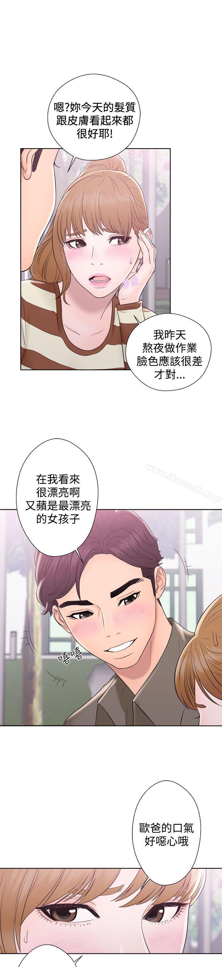 第8话-青春:逆龄小鲜肉-HB,独白（第25张）