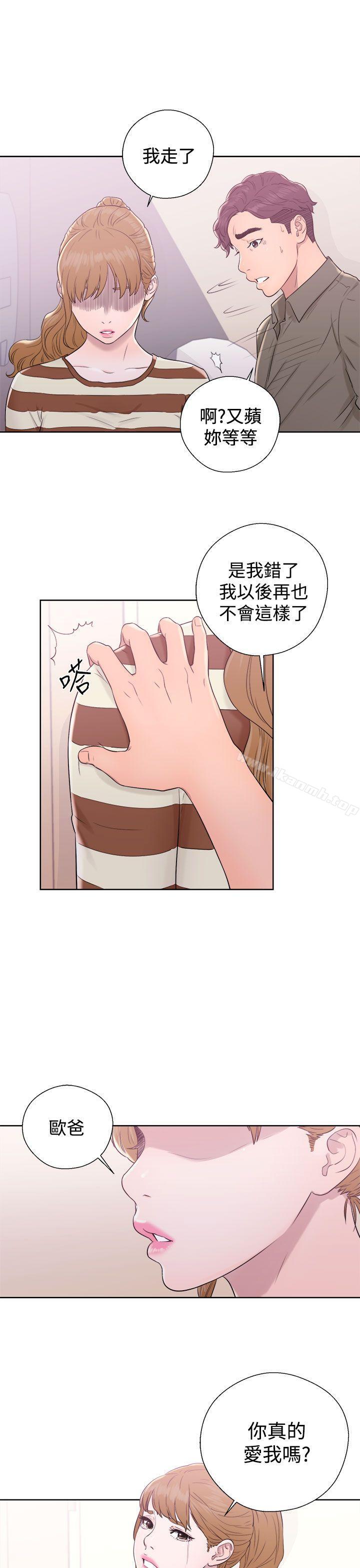第9话-青春:逆龄小鲜肉-HB,独白（第5张）