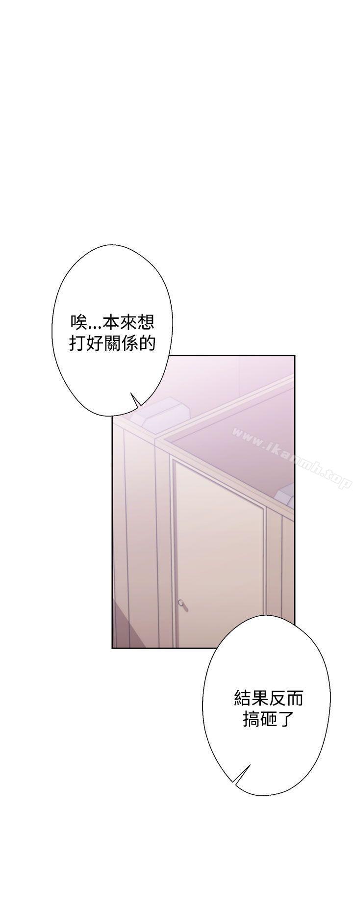 第9话-青春:逆龄小鲜肉-HB,独白（第8张）