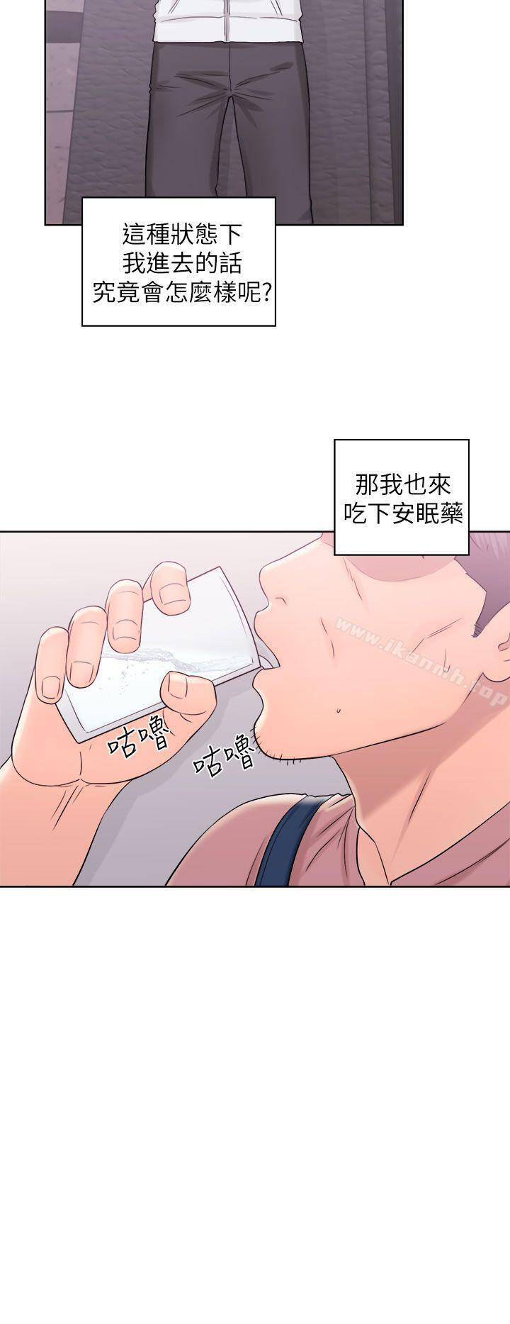 第10话-青春:逆龄小鲜肉-HB,独白（第4张）