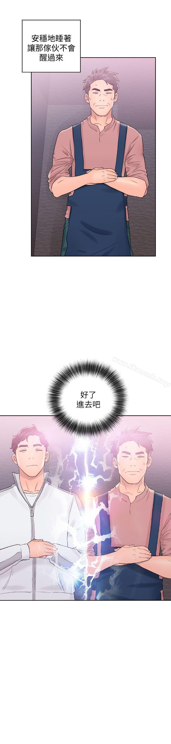 第10话-青春:逆龄小鲜肉-HB,独白（第5张）