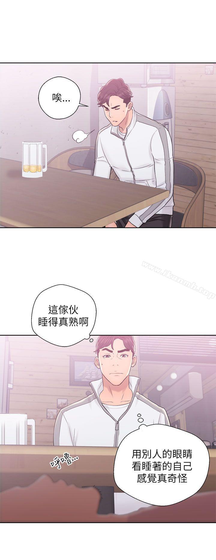 第10话-青春:逆龄小鲜肉-HB,独白（第10张）