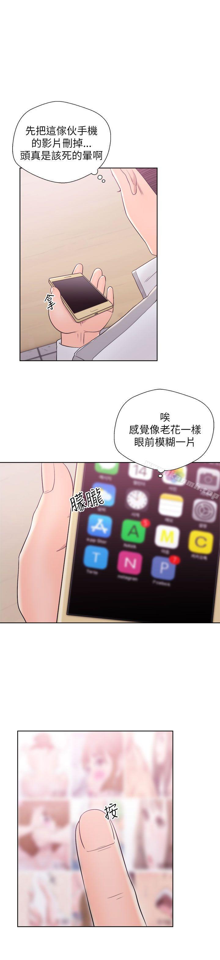 第10话-青春:逆龄小鲜肉-HB,独白（第11张）