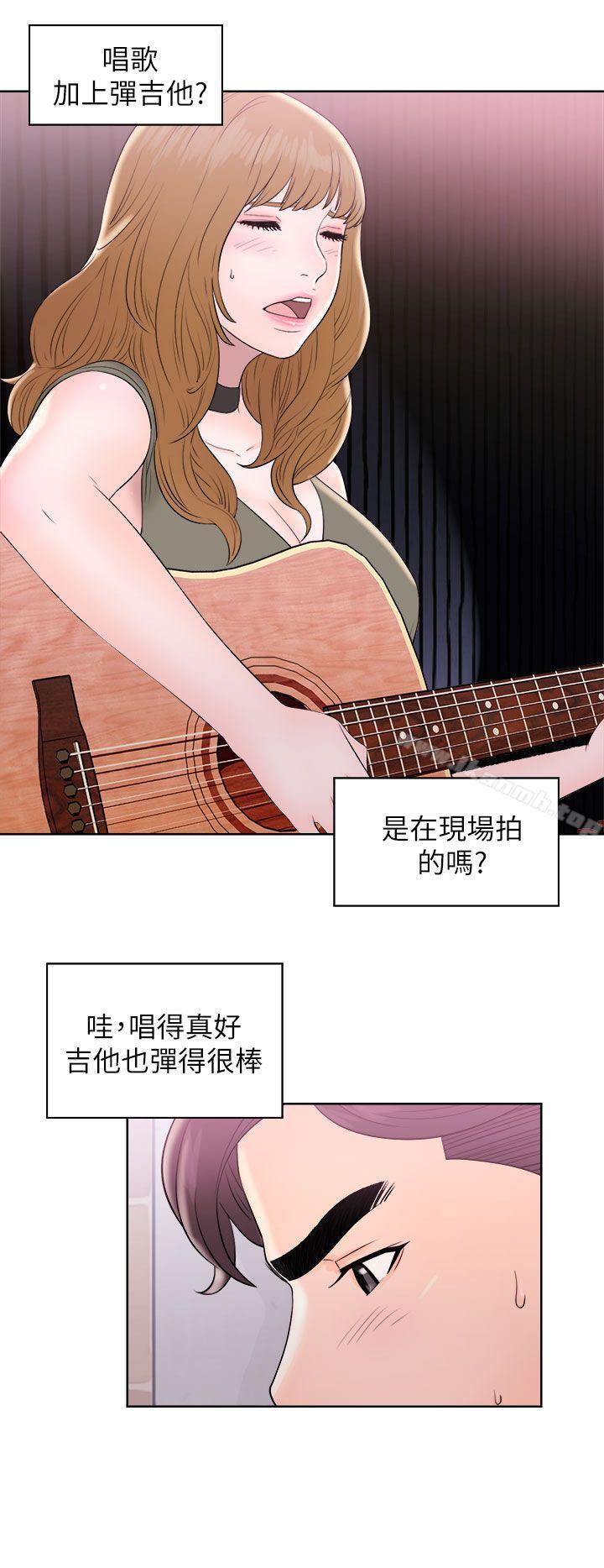 第10话-青春:逆龄小鲜肉-HB,独白（第16张）
