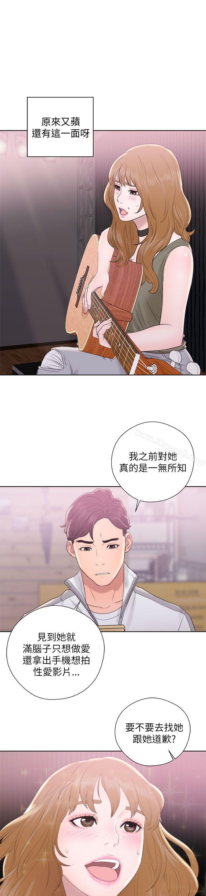 第10话-青春:逆龄小鲜肉-HB,独白（第17张）