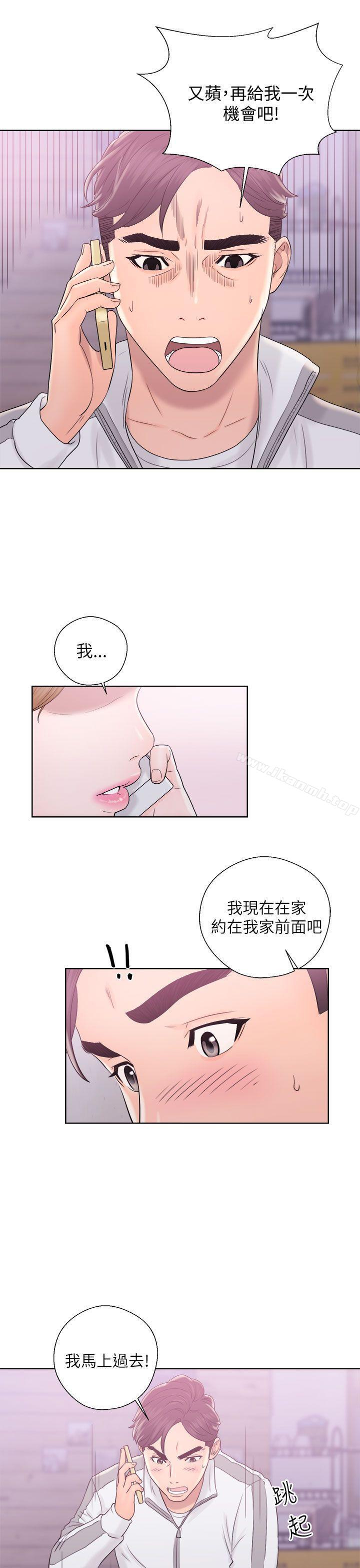第10话-青春:逆龄小鲜肉-HB,独白（第21张）