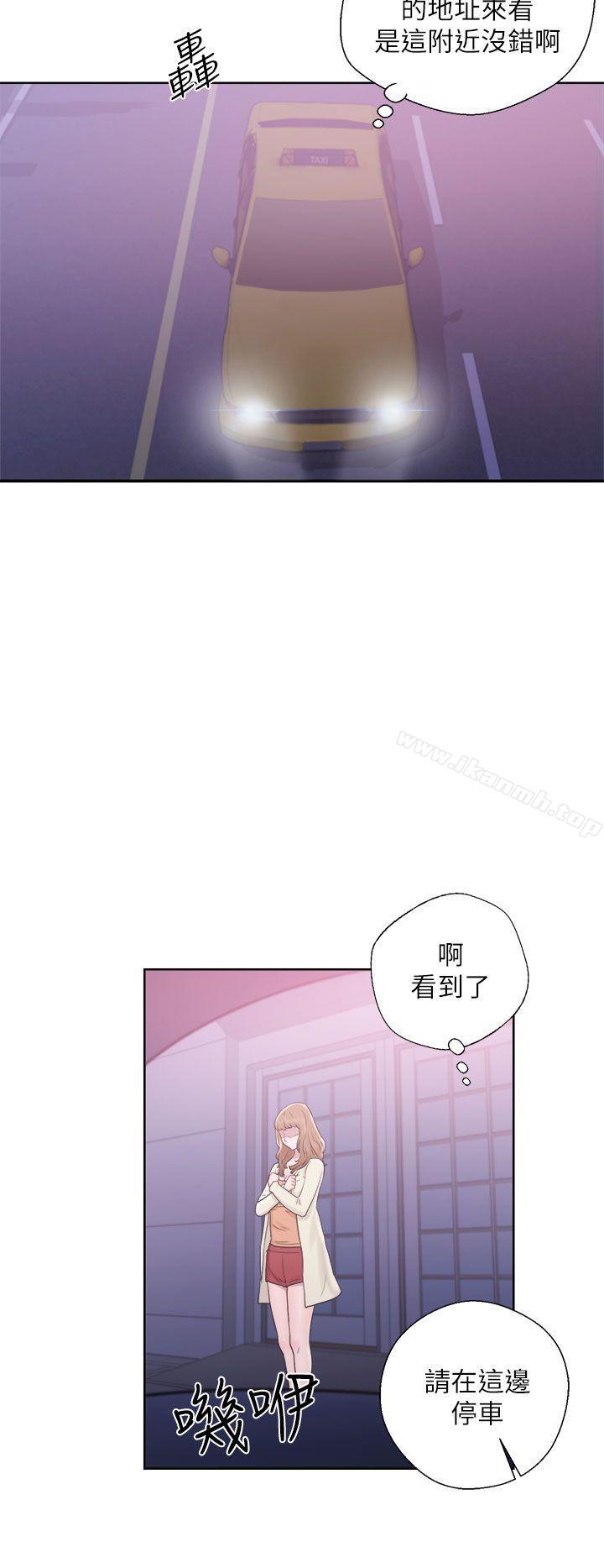 第10话-青春:逆龄小鲜肉-HB,独白（第24张）