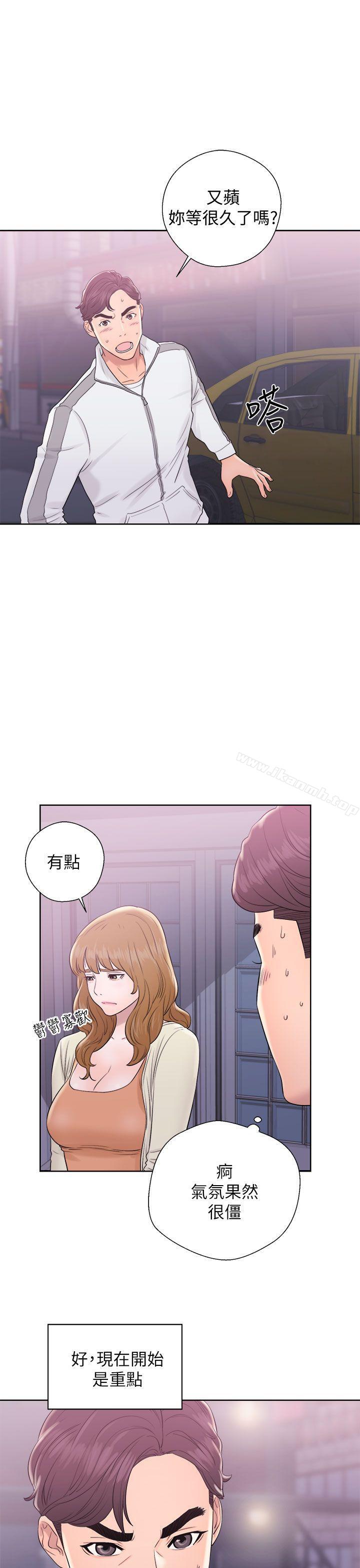 第10话-青春:逆龄小鲜肉-HB,独白（第25张）
