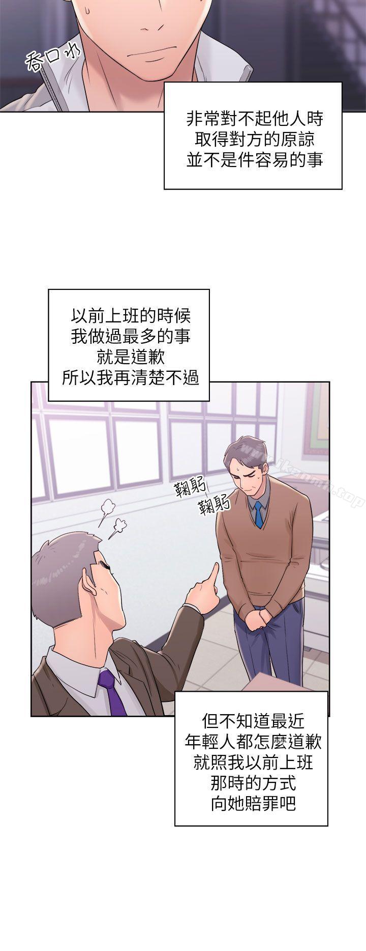 第10话-青春:逆龄小鲜肉-HB,独白（第26张）
