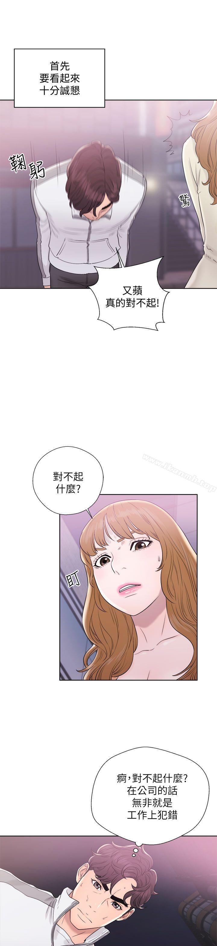第10话-青春:逆龄小鲜肉-HB,独白（第27张）
