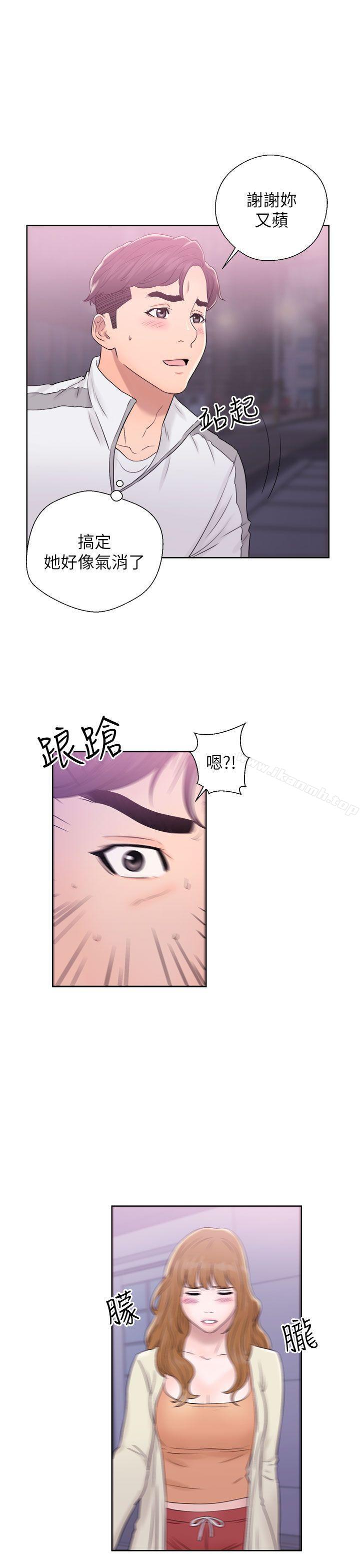 第10话-青春:逆龄小鲜肉-HB,独白（第33张）