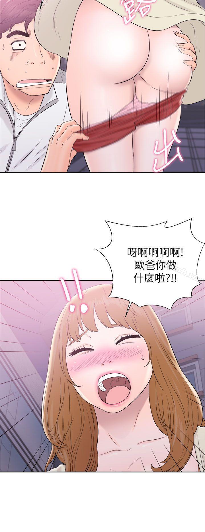 第10话-青春:逆龄小鲜肉-HB,独白（第36张）