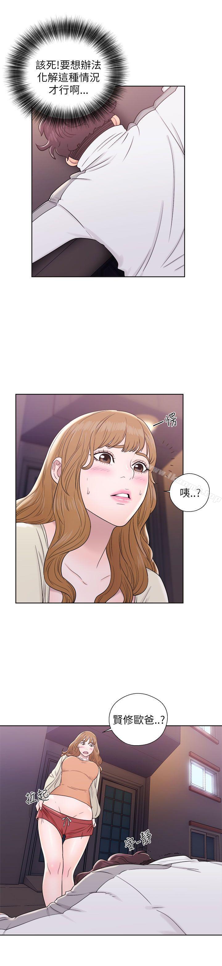 第11话-青春:逆龄小鲜肉-HB,独白（第3张）