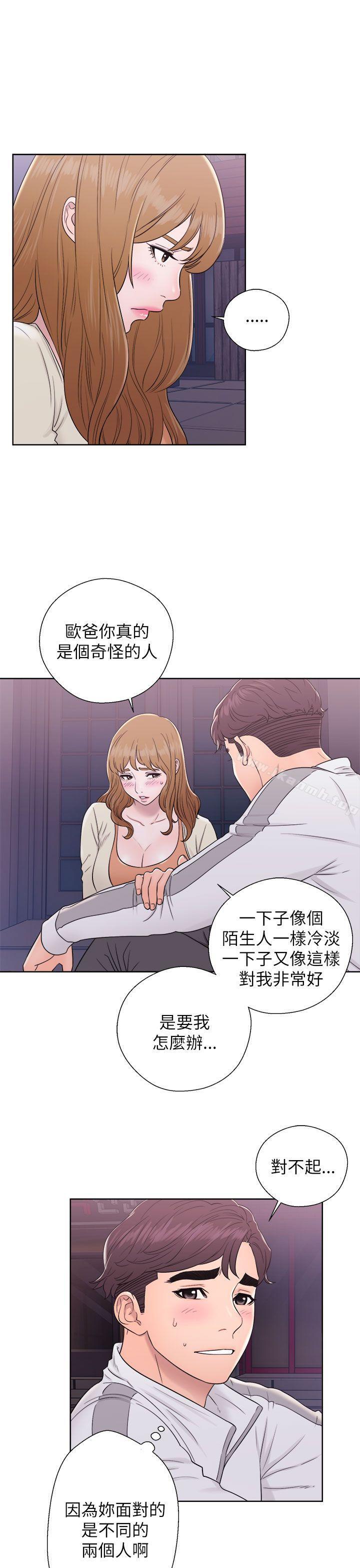 第11话-青春:逆龄小鲜肉-HB,独白（第7张）