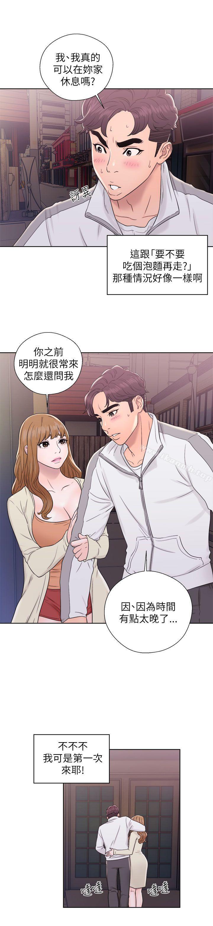 第11话-青春:逆龄小鲜肉-HB,独白（第11张）