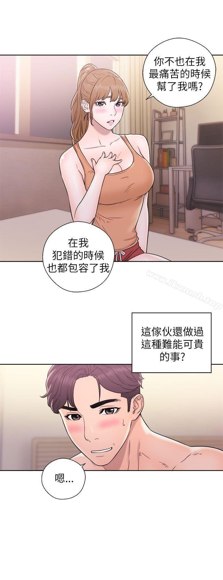 第11话-青春:逆龄小鲜肉-HB,独白（第24张）