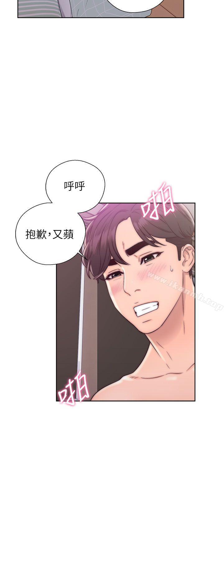 第12话-青春:逆龄小鲜肉-HB,独白（第2张）