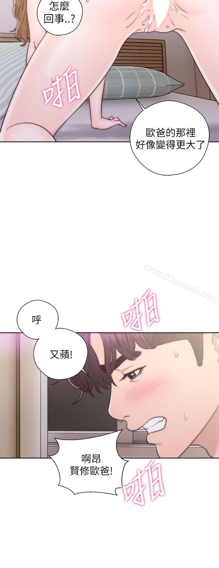 第12话-青春:逆龄小鲜肉-HB,独白（第4张）