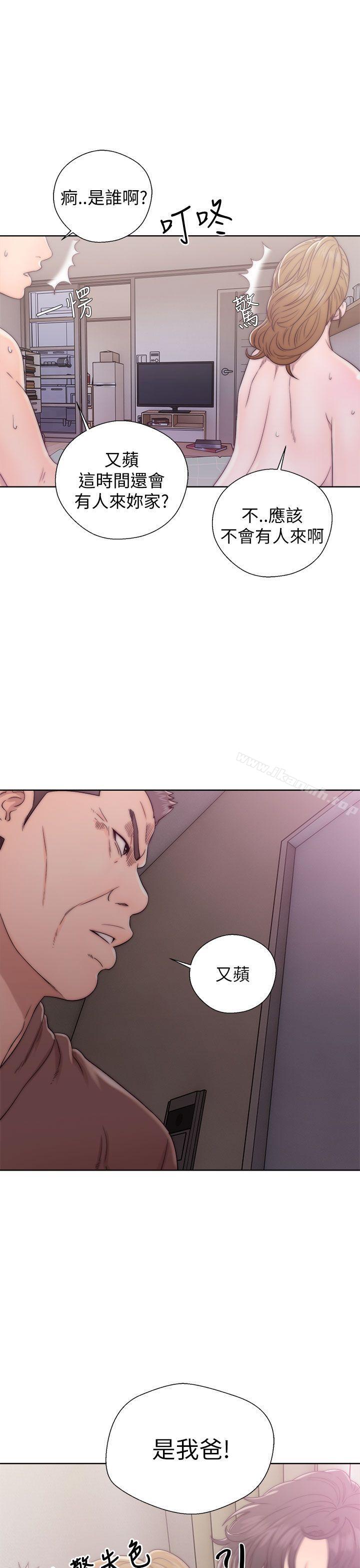 第12话-青春:逆龄小鲜肉-HB,独白（第9张）