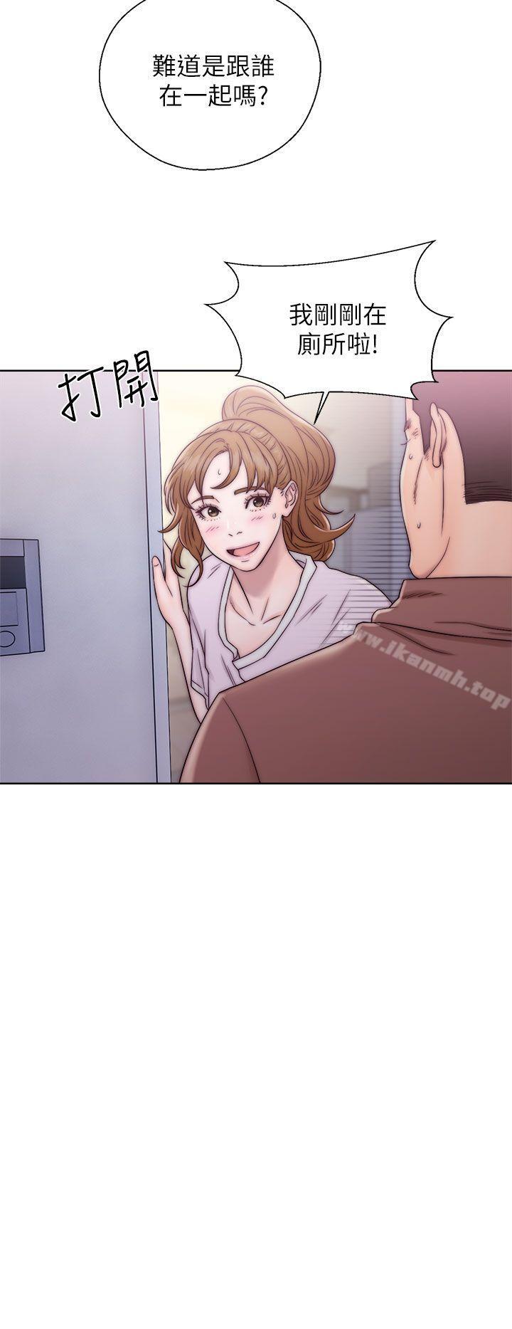 第12话-青春:逆龄小鲜肉-HB,独白（第14张）