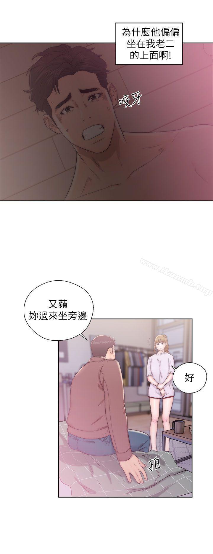 第12话-青春:逆龄小鲜肉-HB,独白（第18张）