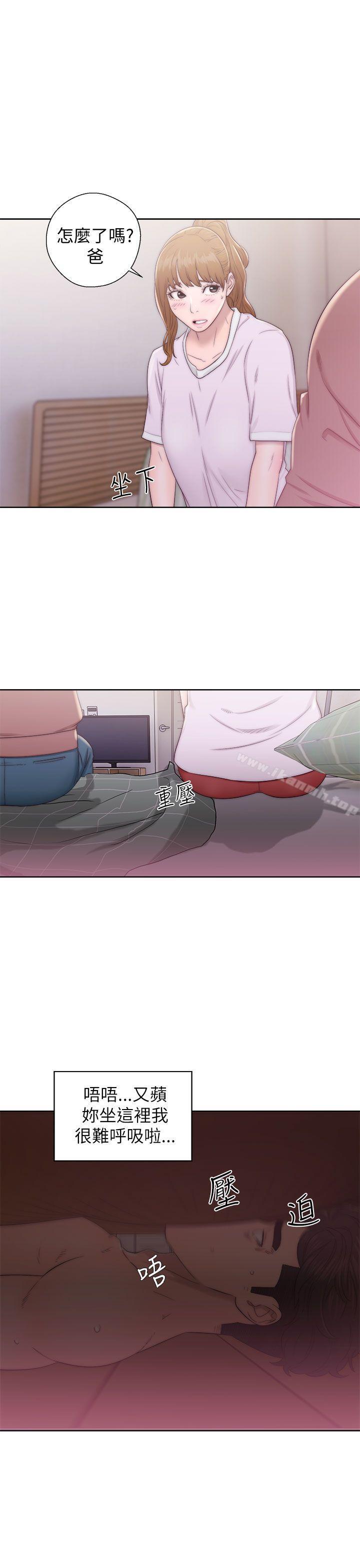 第12话-青春:逆龄小鲜肉-HB,独白（第19张）