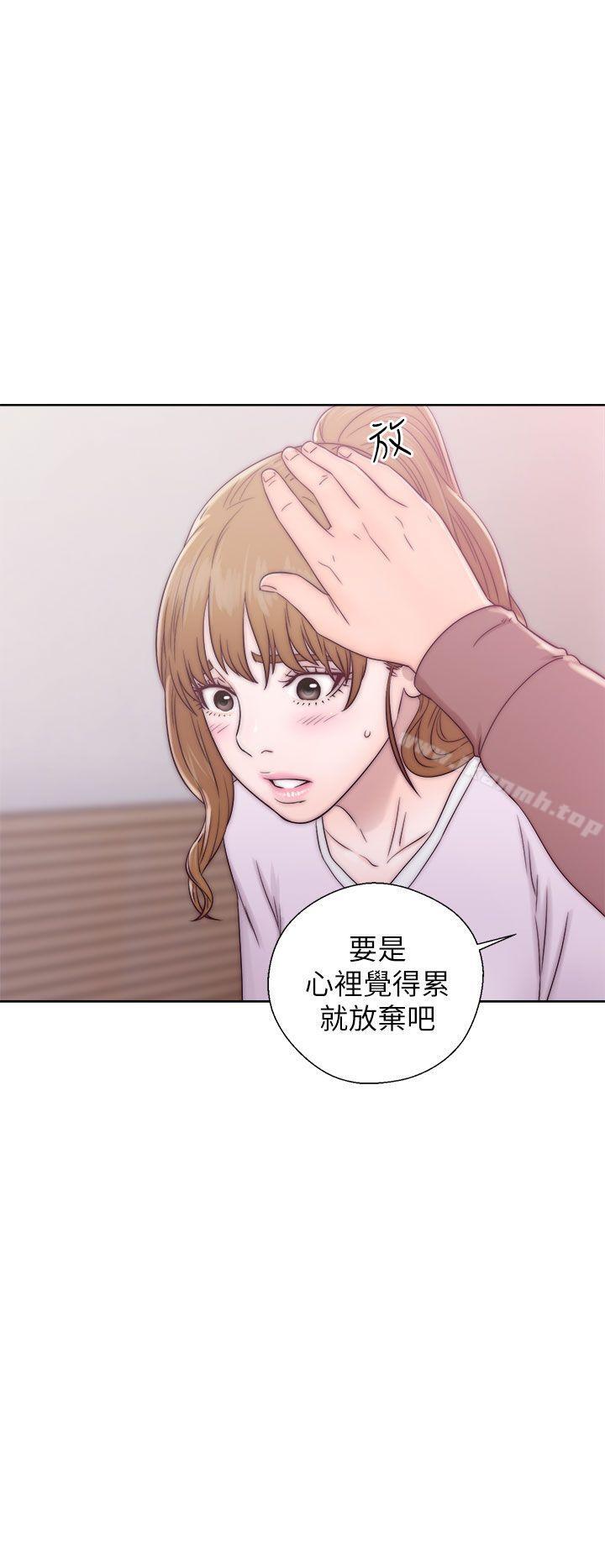 第12话-青春:逆龄小鲜肉-HB,独白（第24张）