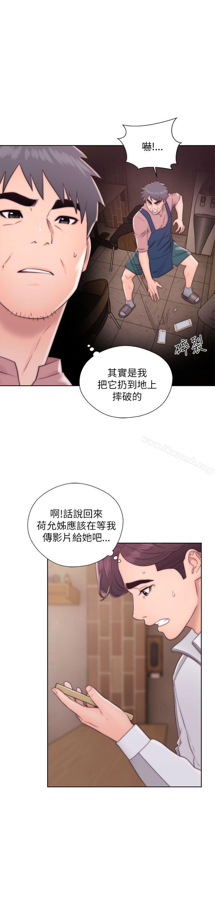 第13话-青春:逆龄小鲜肉-HB,独白（第3张）
