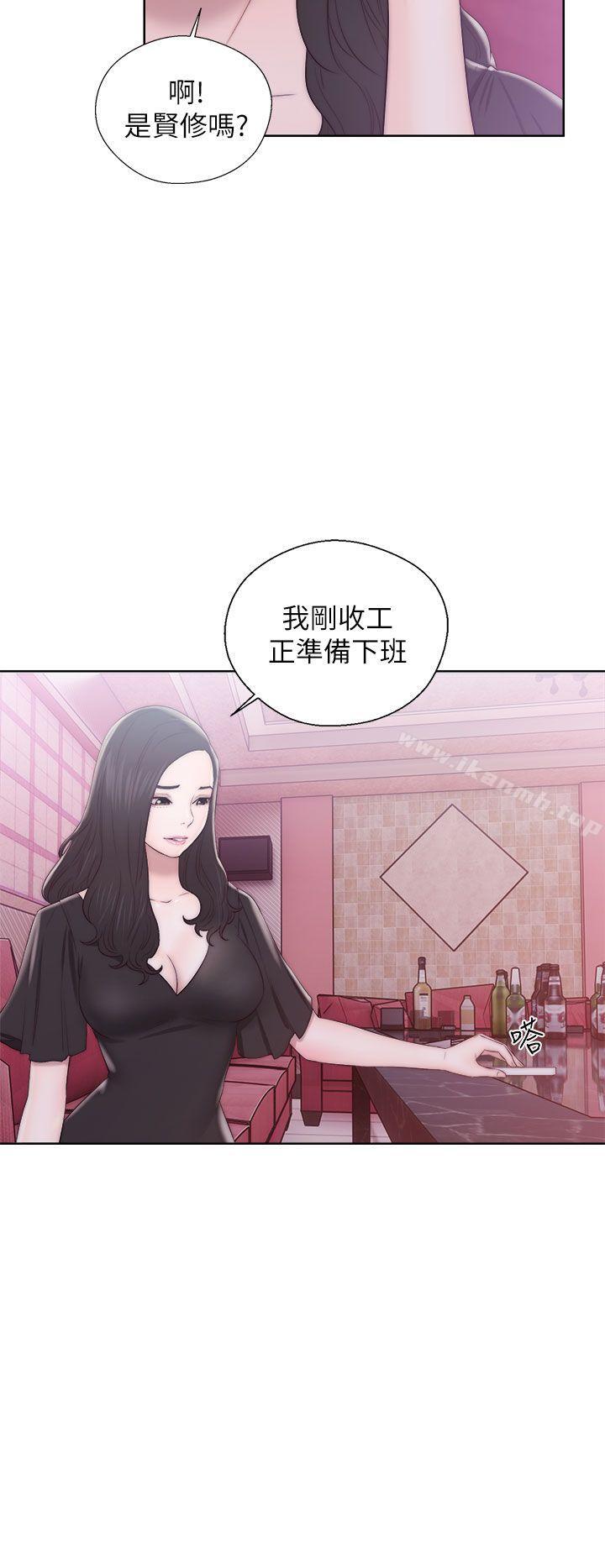 第13话-青春:逆龄小鲜肉-HB,独白（第6张）