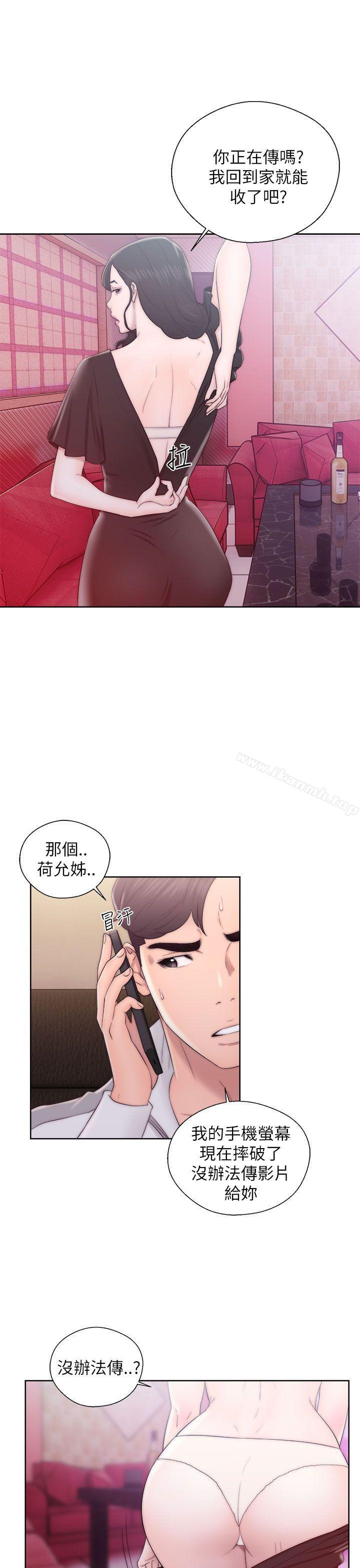 第13话-青春:逆龄小鲜肉-HB,独白（第7张）
