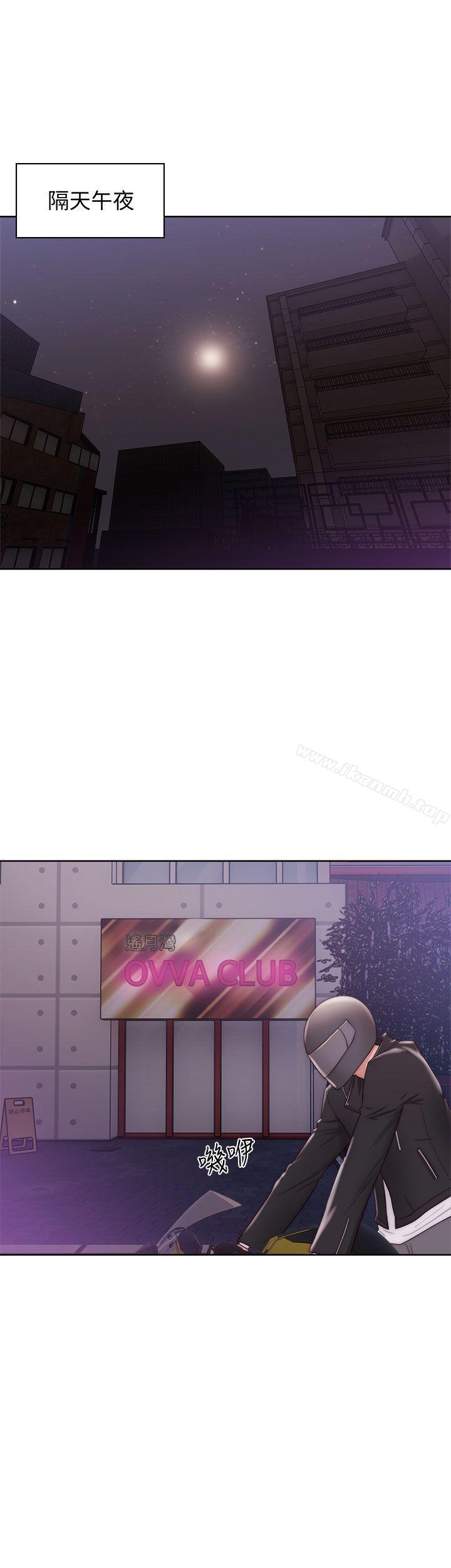 第13话-青春:逆龄小鲜肉-HB,独白（第16张）