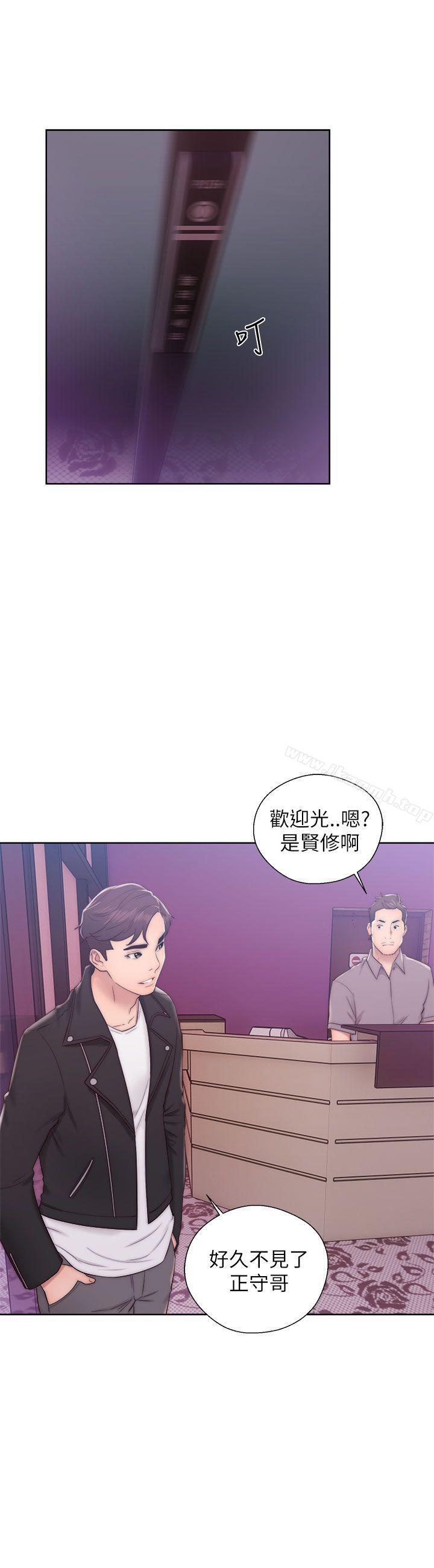 第13话-青春:逆龄小鲜肉-HB,独白（第17张）