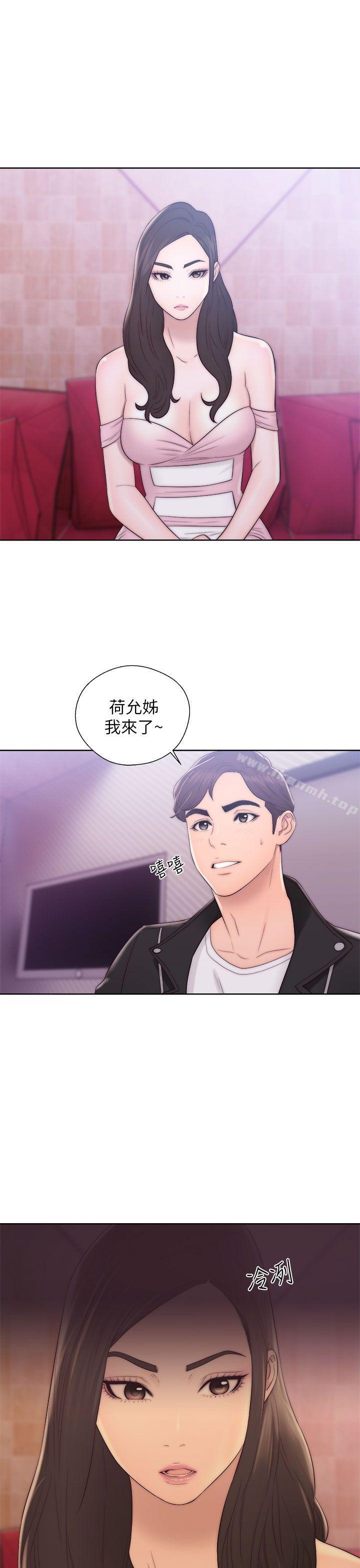 第13话-青春:逆龄小鲜肉-HB,独白（第20张）