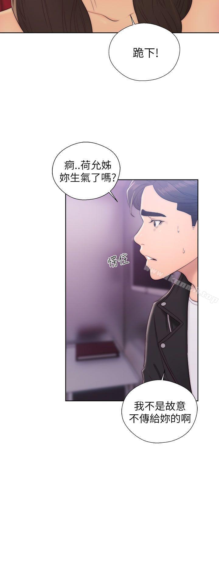 第13话-青春:逆龄小鲜肉-HB,独白（第21张）