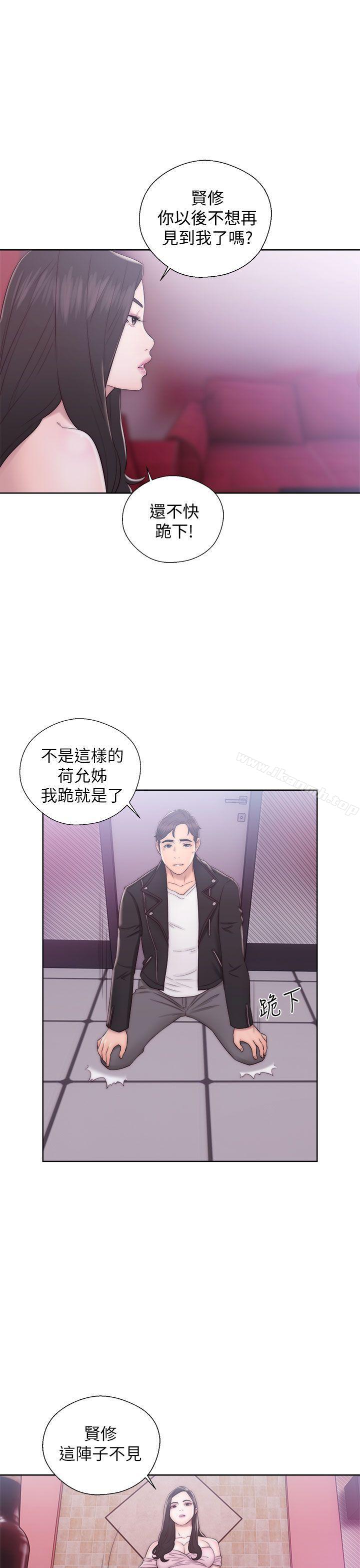 第13话-青春:逆龄小鲜肉-HB,独白（第22张）