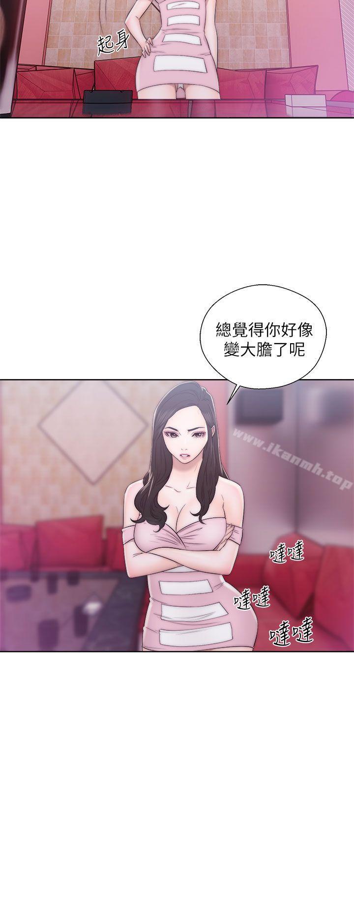 第13话-青春:逆龄小鲜肉-HB,独白（第23张）