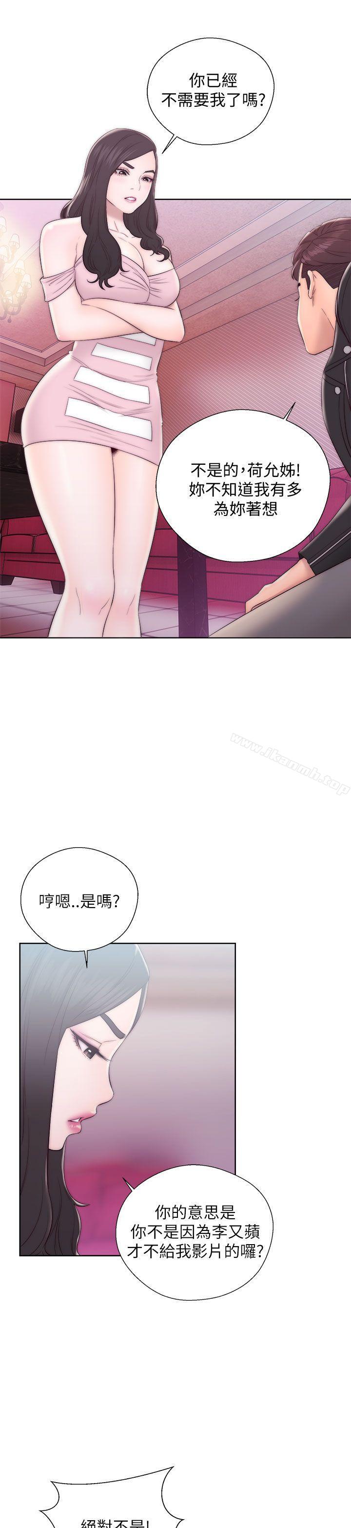 第13话-青春:逆龄小鲜肉-HB,独白（第24张）