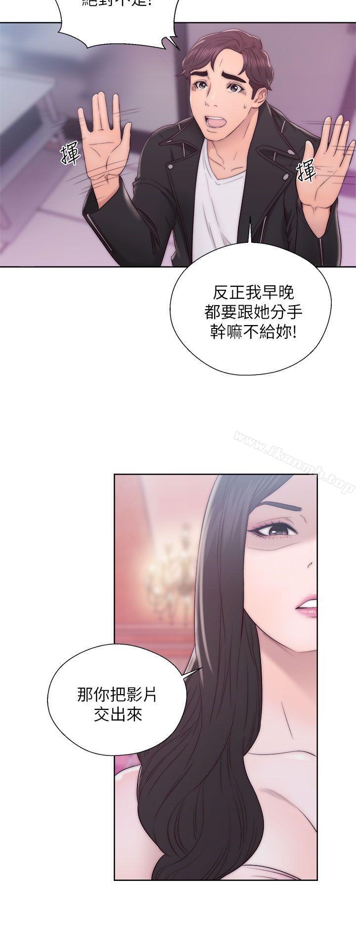 第13话-青春:逆龄小鲜肉-HB,独白（第25张）