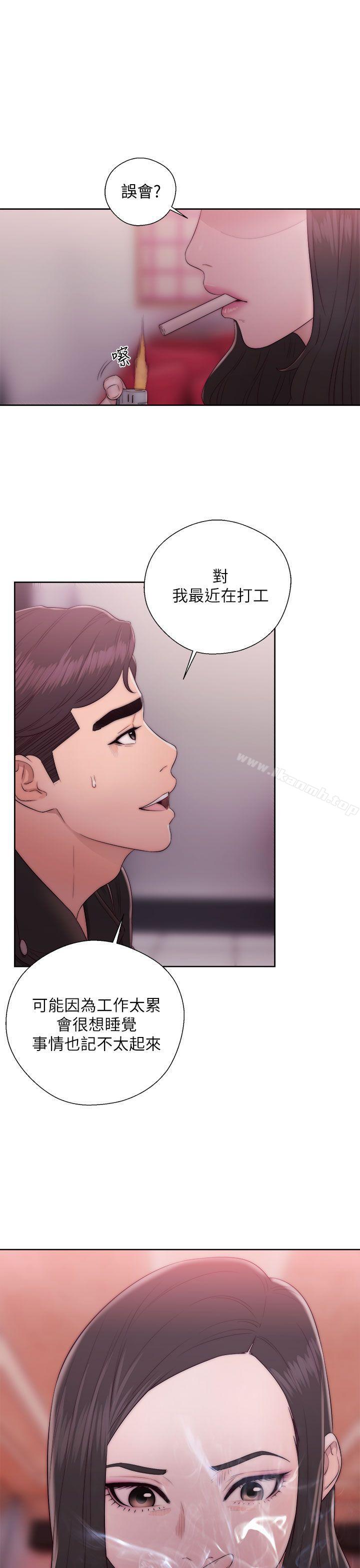 第14话-青春:逆龄小鲜肉-HB,独白（第3张）