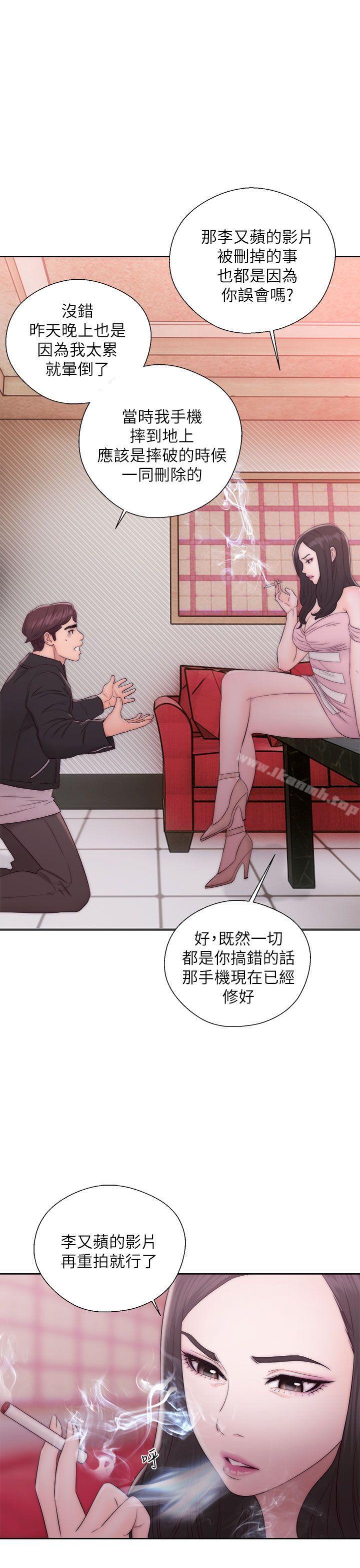 第14话-青春:逆龄小鲜肉-HB,独白（第5张）