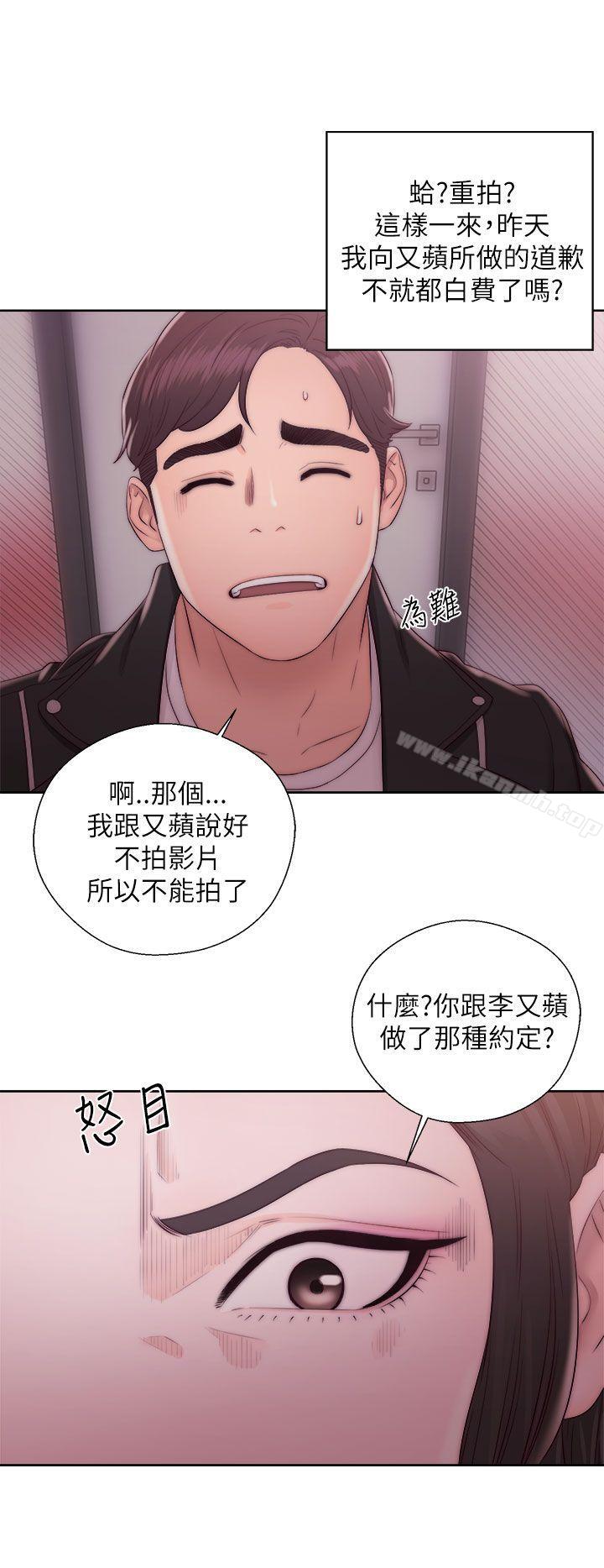 第14话-青春:逆龄小鲜肉-HB,独白（第6张）