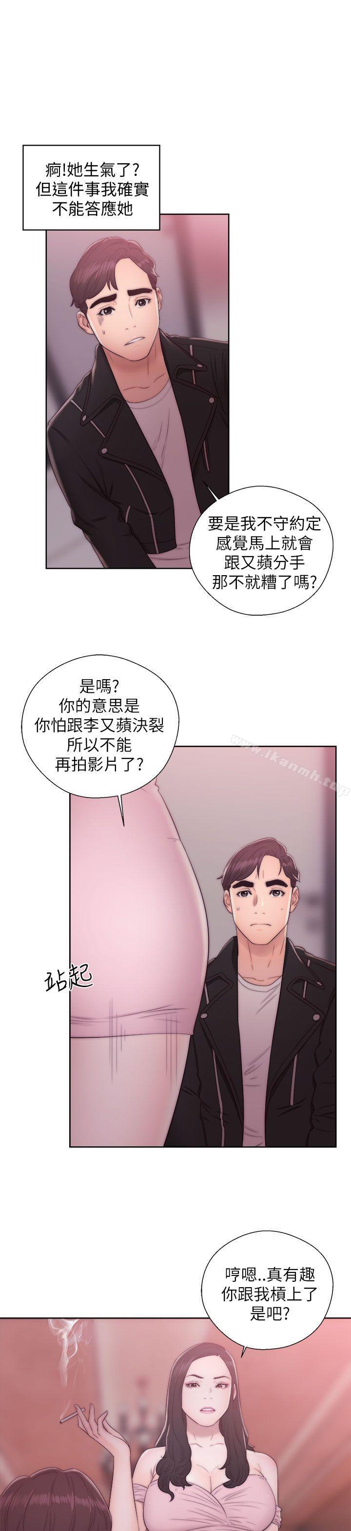 第14话-青春:逆龄小鲜肉-HB,独白（第7张）